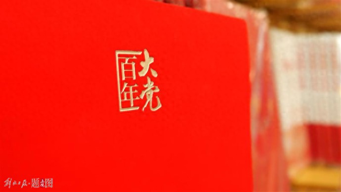 最新上海民企百强榜出炉，在沪浙商上榜39家，它们有一个共同特点