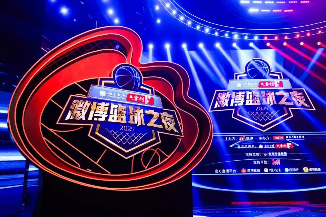 篮球明星、名宿们在自媒体创作的道路上疯卷起来了|媒体札记