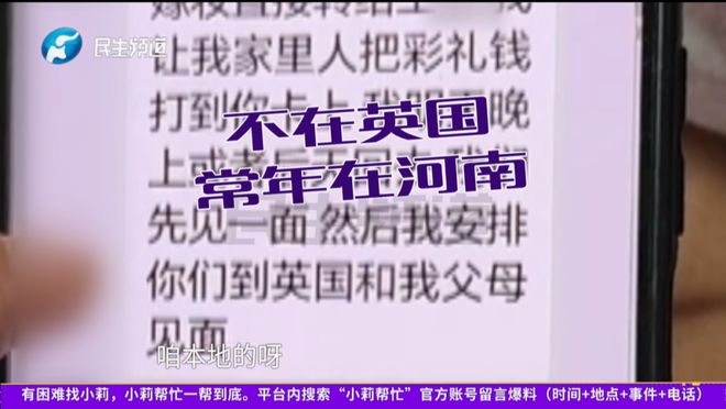 31岁女子为嫁25岁高富帅男友与母亲反目？男方父母：不知道他恋爱了