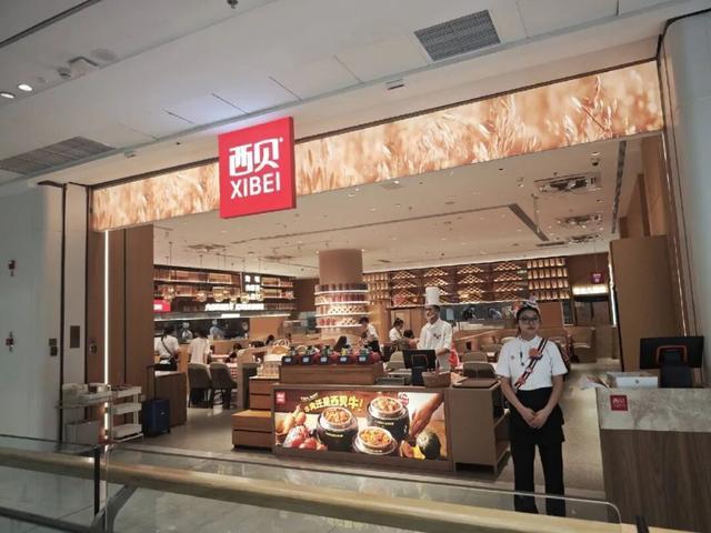 西贝全国门店大降价，发放百元代金券，多位顾客晒账单：有人点单417元付17元，有人一分钱没花