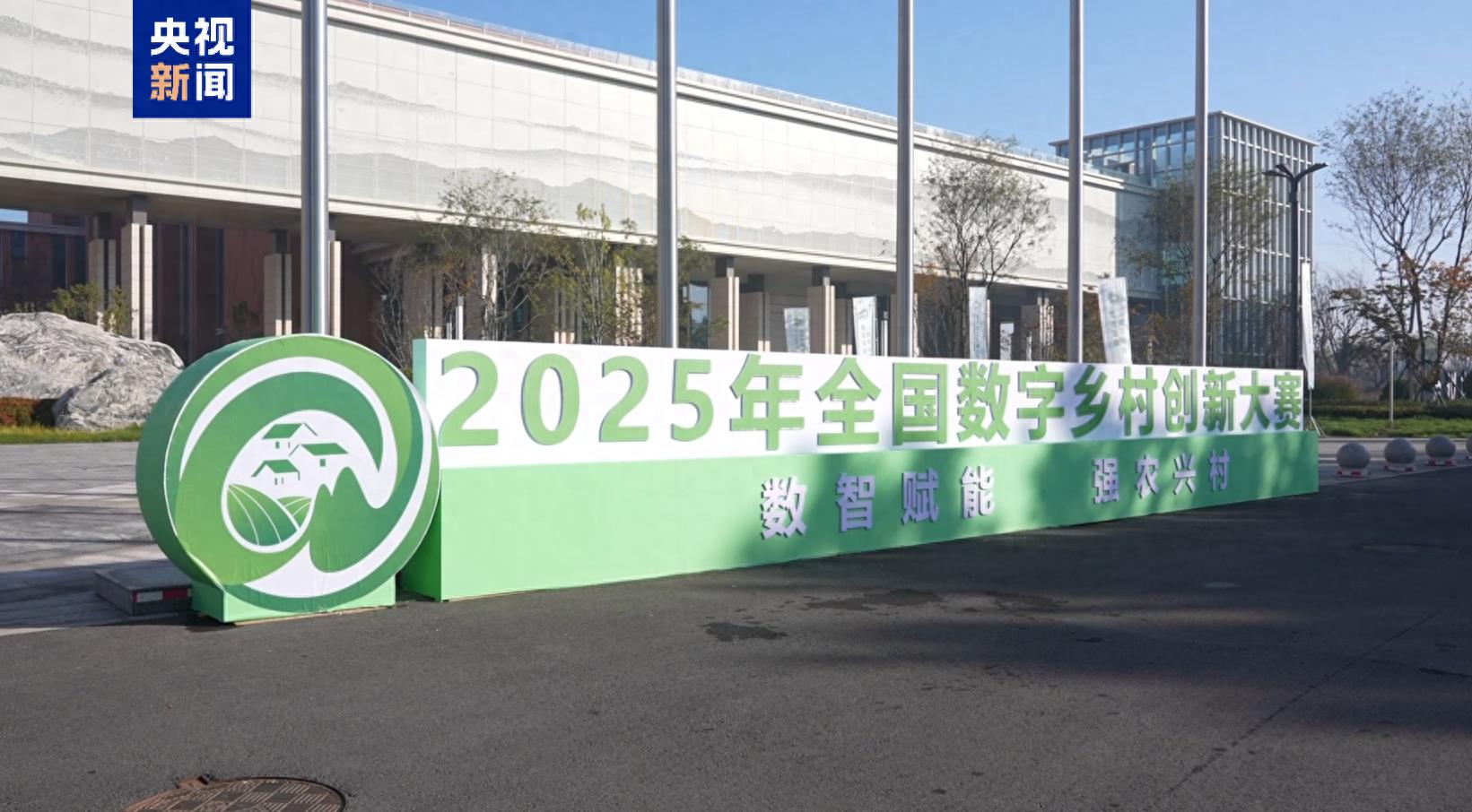 怎样用手机种好地、智慧渔场如何运营？这个比赛上有答案