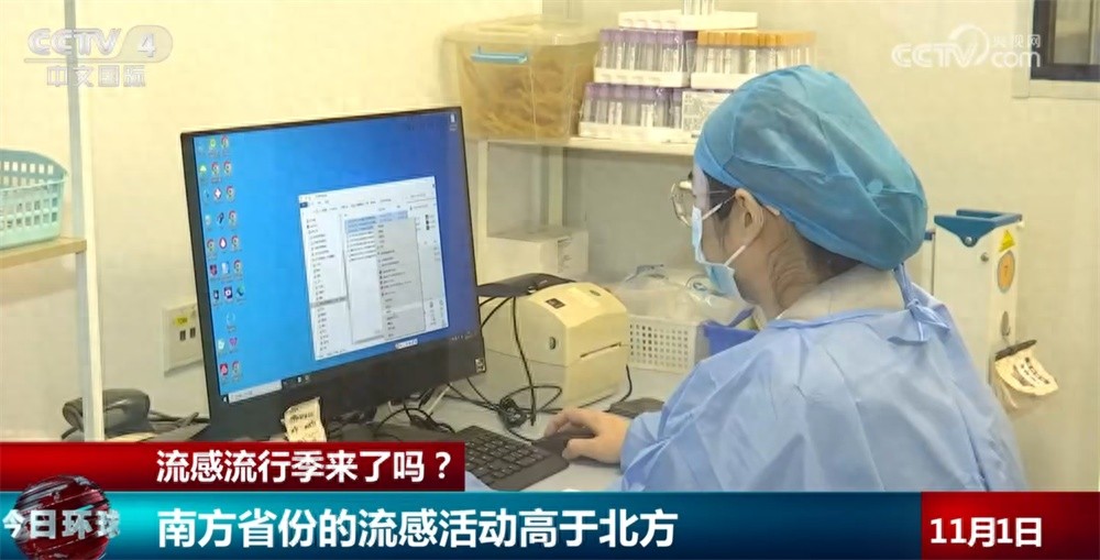 流感流行季来了吗？“打了流感疫苗会导致病毒变异”是真的吗？一文了解