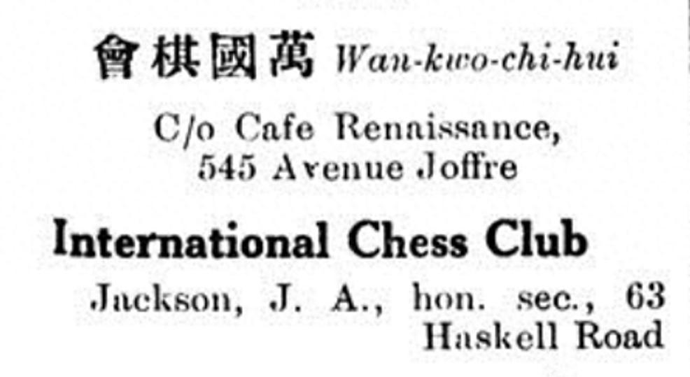 民国上海吃喝指南｜文艺复兴：维持二十年的波西米亚风格咖啡馆