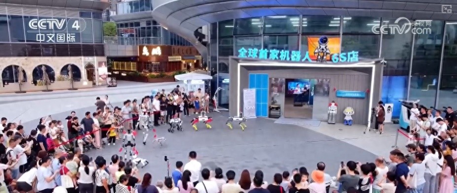 外骨骼、机器狗伴游、机器人秀技……文旅“新”潮涌动 超燃“科技游”受追捧