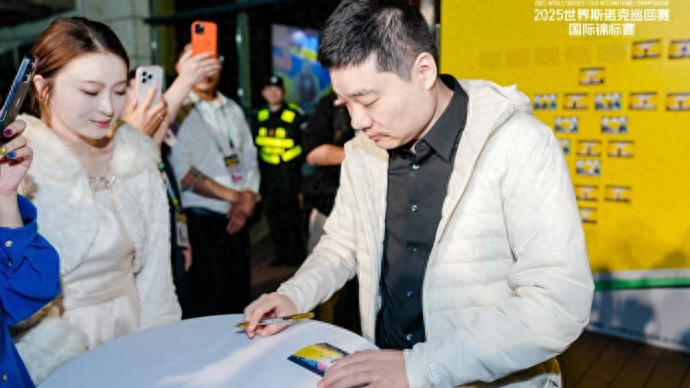 丁俊晖针对体育圈痛处发声：坚决反对饭圈文化滋生出的不健康四维与行为