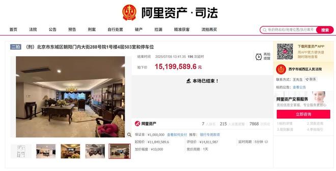 57万元/平方米！深圳一别墅被神秘富豪3.65亿元“捡漏”拍下，刷新全国纪录