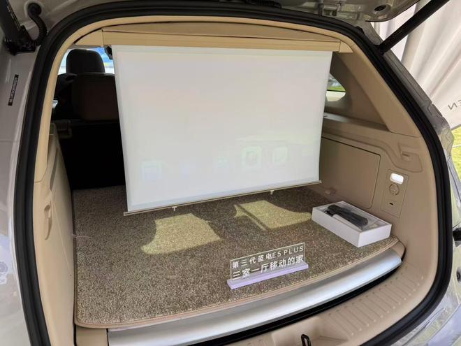 换新一口价11.98万 第三代蓝电E5 PLUS开启预售