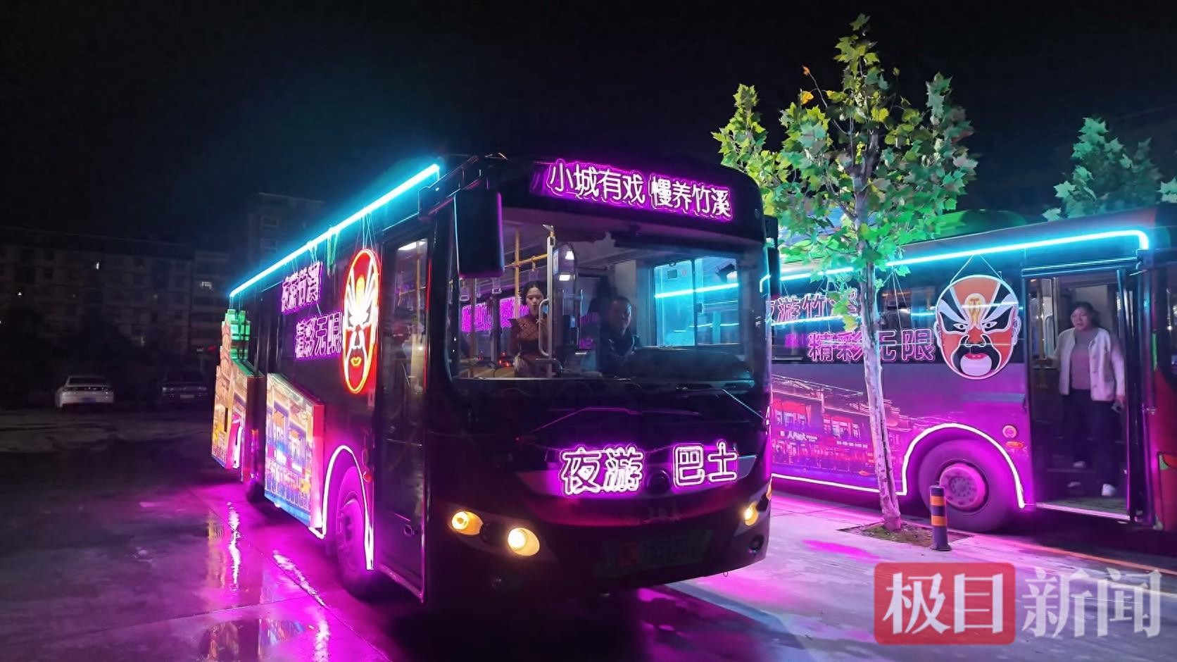 湖北竹溪开通免费夜游巴士，点亮假期夜间经济