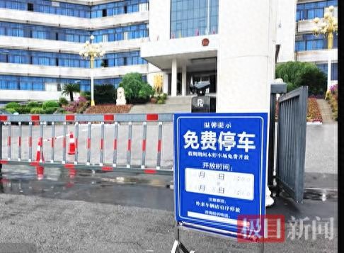政府机关停车场免费开放，黄石开启宠客模式
