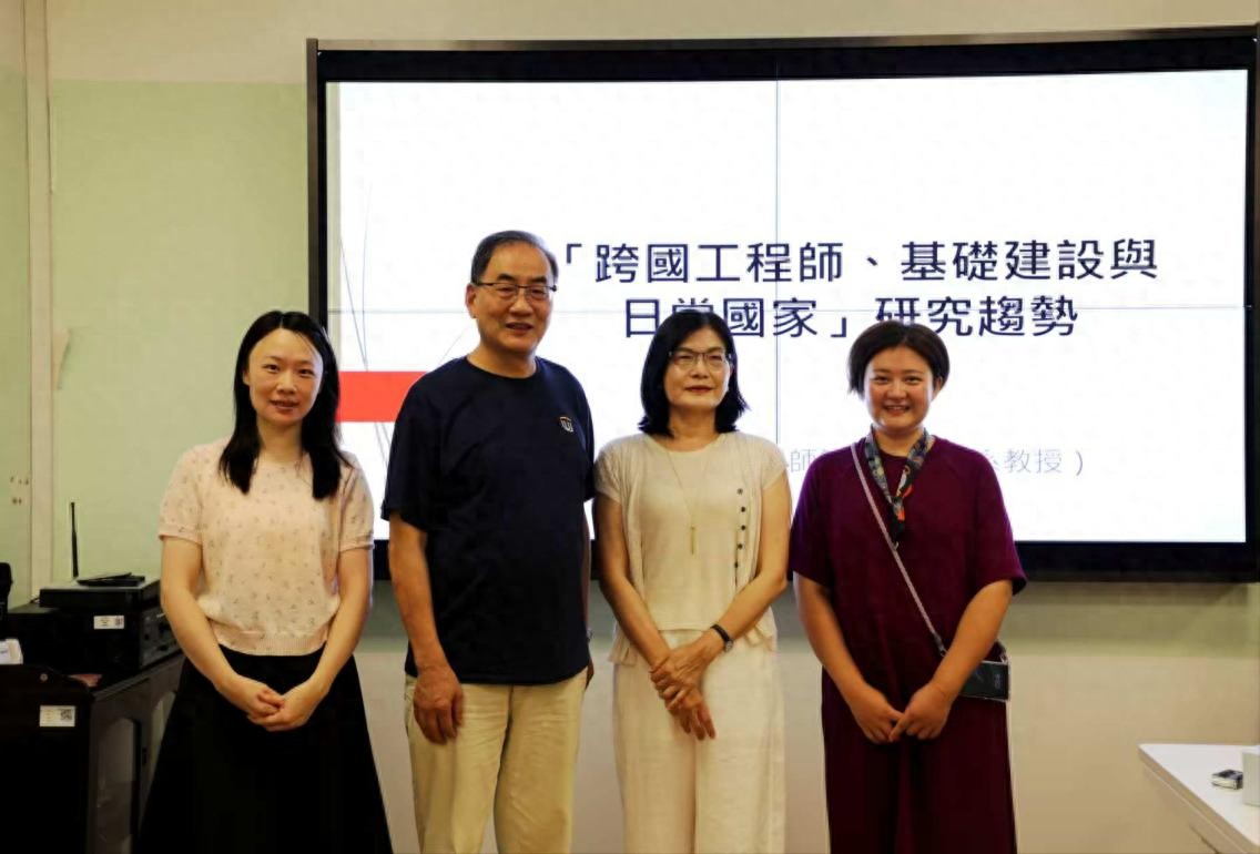 一场关于跨国工程师与基础设施的历史追问