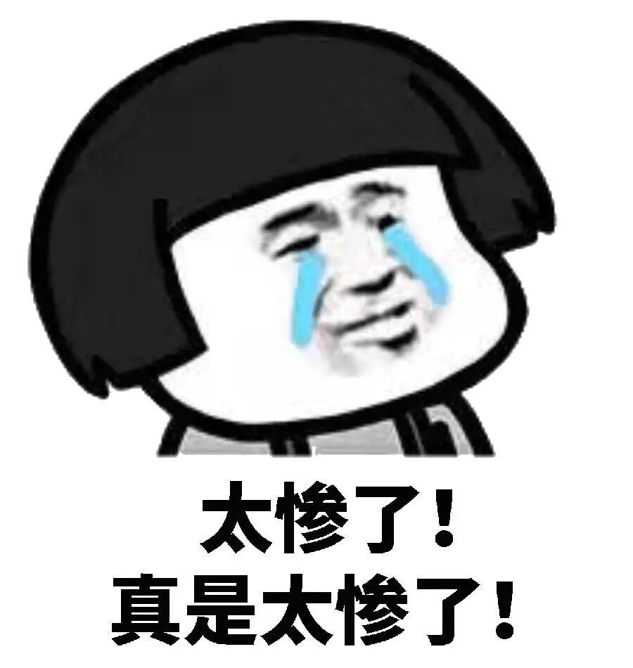 这么肥！这真是浓眉啊？增重了13.6斤