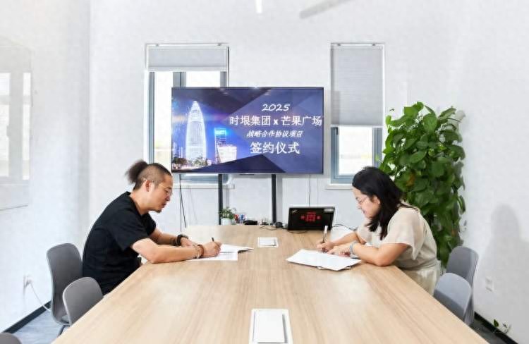 这一新锐国货品牌签约芒果广场！