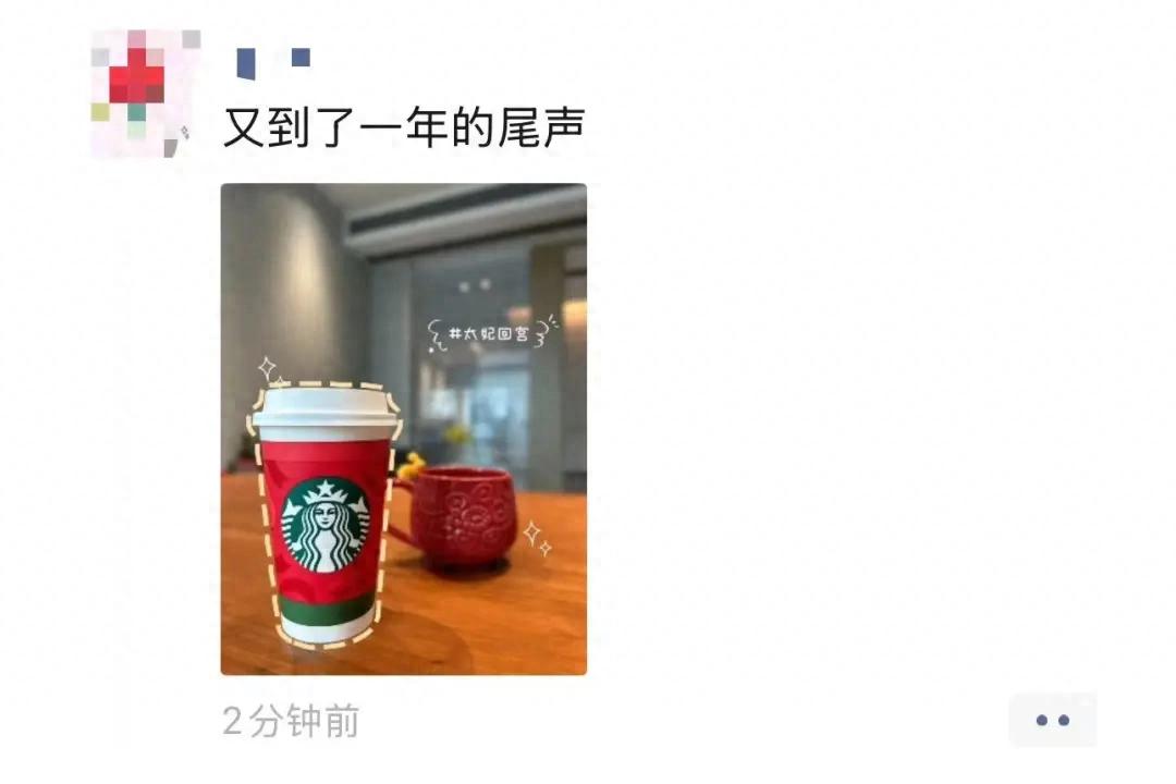 确认！星巴克中国卖了