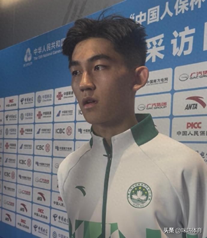 请假赴全运赛场！澳门U20男足“学生队”用热爱书写全运故事