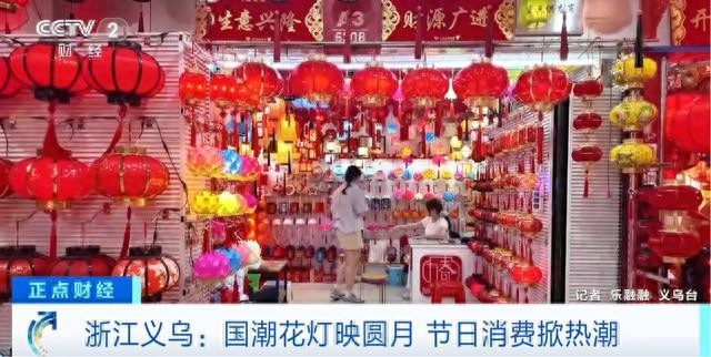 义乌，又一爆款！它，卖爆了