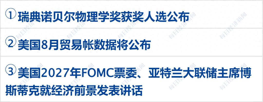 着火时打不开车门，特斯拉被起诉；贾跃亭：新车量产总装方案确定；金价涨疯了，逼近4000美元；普京与内塔尼亚胡通电话丨每经早参