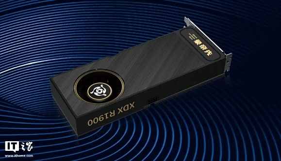 构建完整国产化软硬件生态链：象帝先 R1900 专业显卡与联想开天 P5h G1t 工作站成功适配