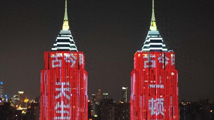 上海环球港把“李白”请来了！国风晚会、双塔斗诗引爆假日新体验