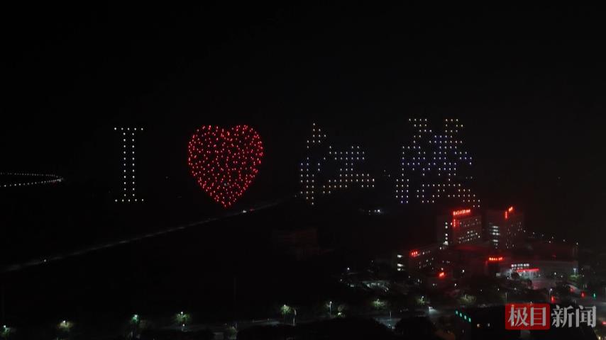 无人机光影秀、AI机器人互动、荆州花鼓戏上演……湖北江陵中秋、国庆双节氛围感拉满