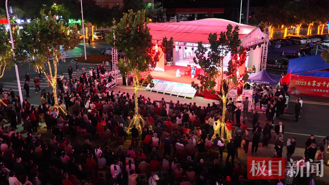 无人机光影秀、AI机器人互动、荆州花鼓戏上演……湖北江陵中秋、国庆双节氛围感拉满