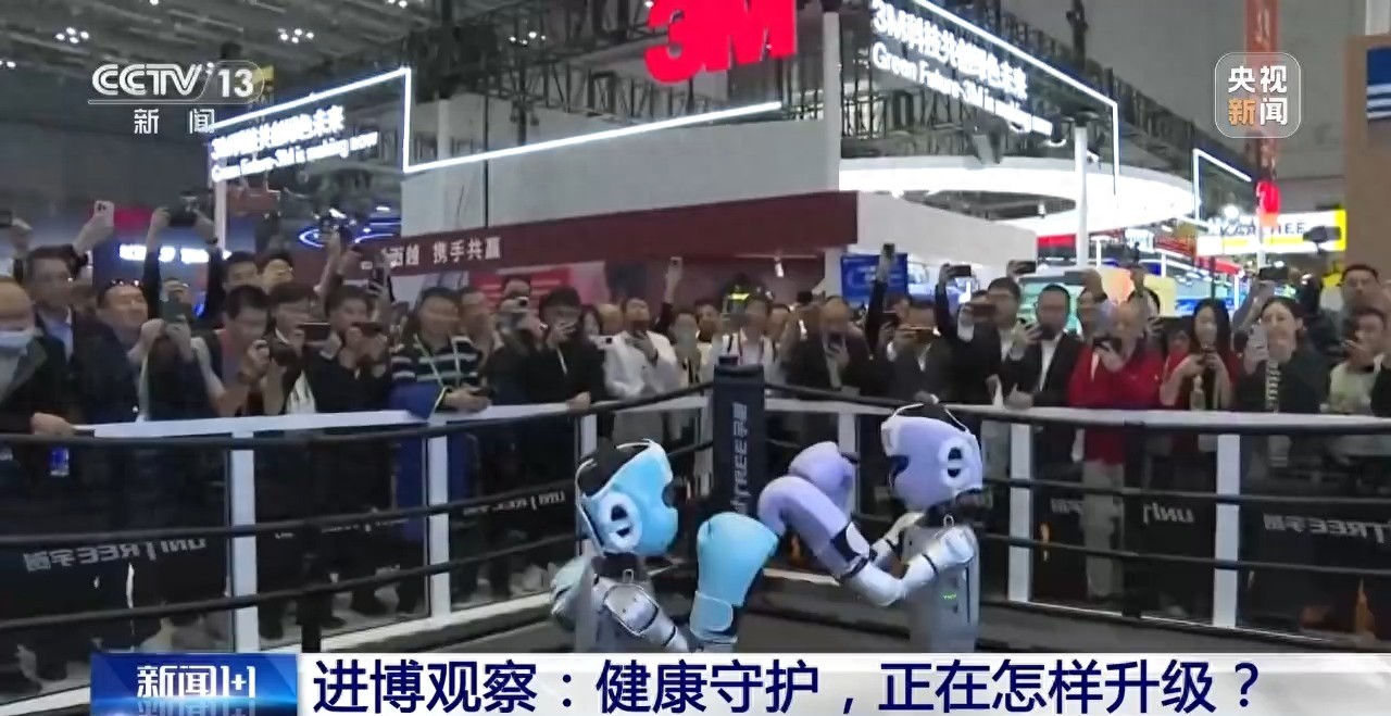 进博观察丨健康守护正在怎样升级？
