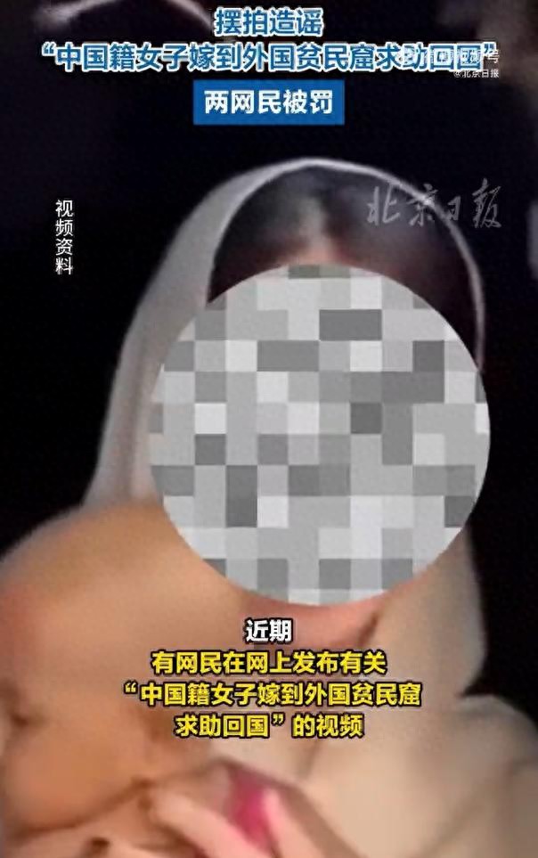 评论丨情节越来越离谱的虚假视频，是在人与人之间制造隔阂