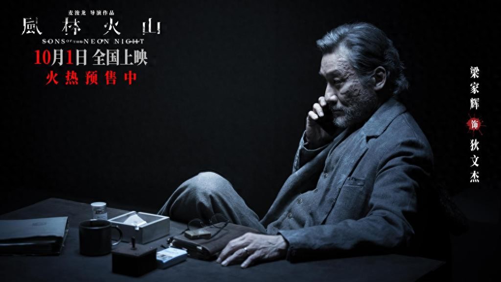 香港电影的出路，不在《风林火山》