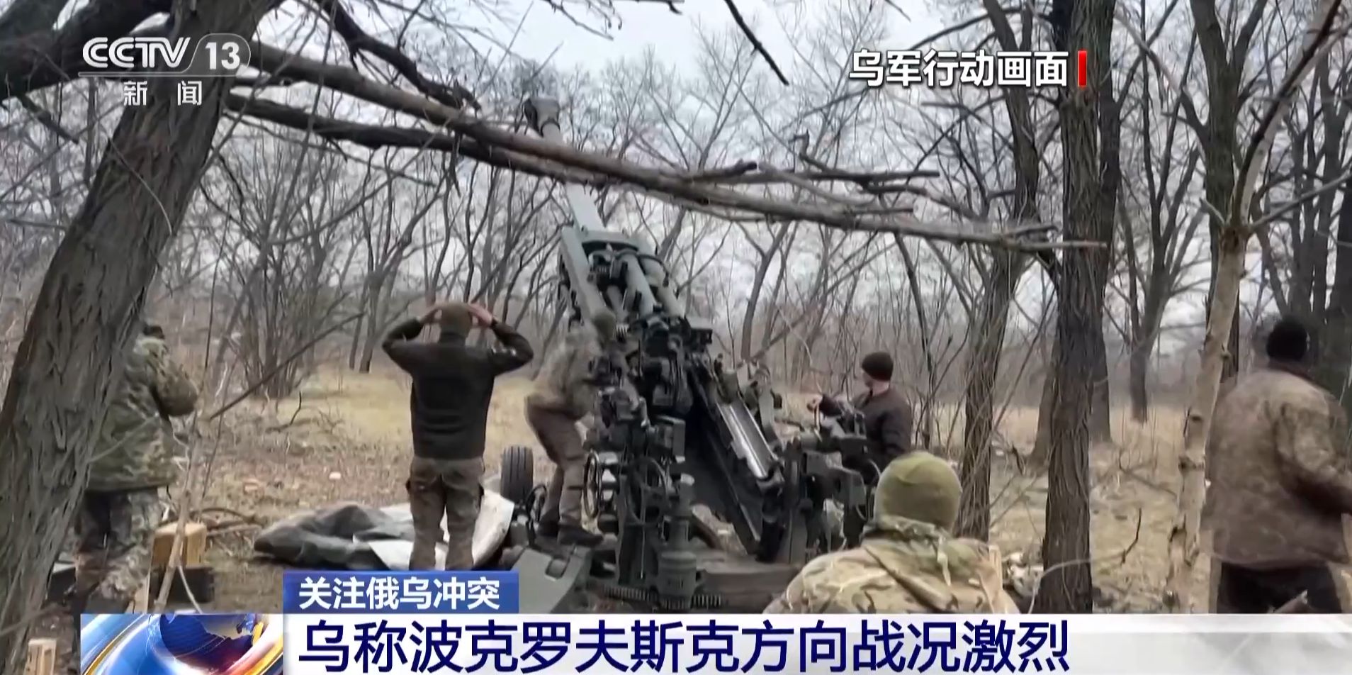 特朗普称希望继续在布达佩斯与普京会晤!“红军城”告急,乌军声称俄军已渗透至城市建成区!俄罗斯密切关注美核动向