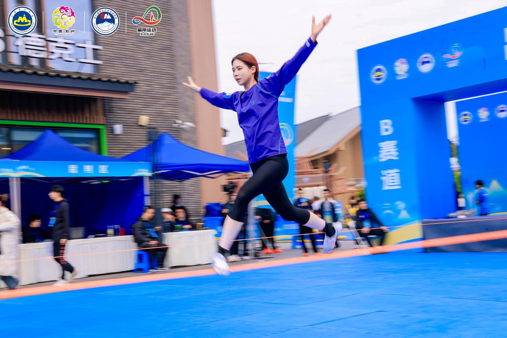 “绳上芭蕾、轻功竞速”,扁带国赛“走”进成都彭州龙兴集