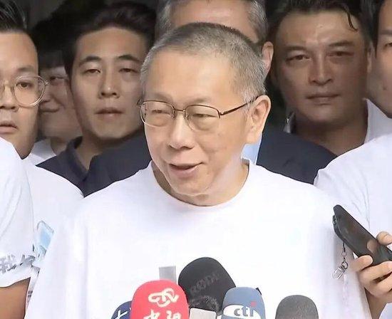 柯文哲被关一年后交保现身:我遭受“冤狱”