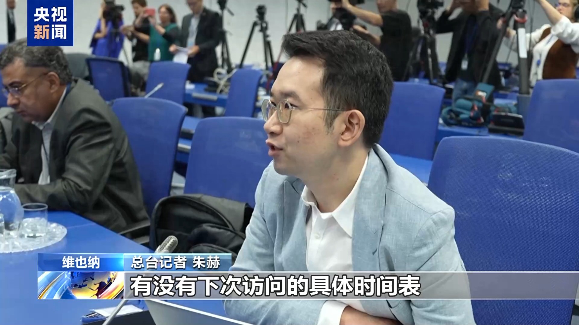 国际原子能机构总干事：期望恢复与伊朗之间的合作