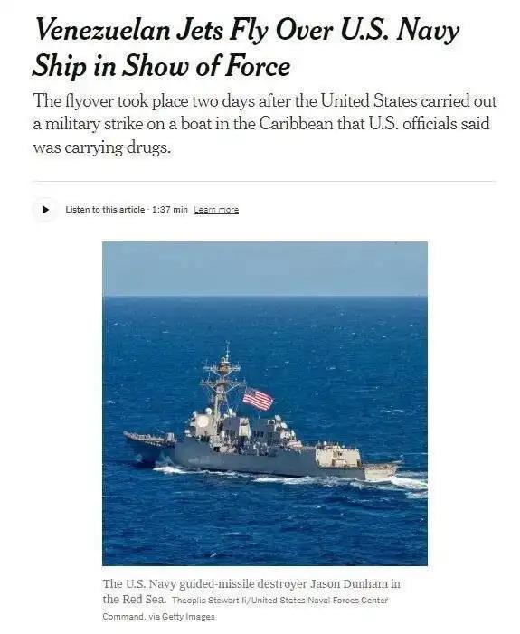 最新!美国出动核攻击潜艇