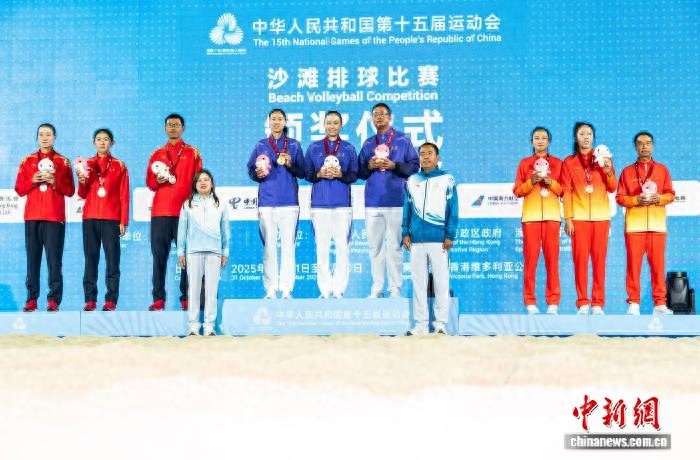 (粤港澳全运会)香港赛区首金产生 福建组合女子沙排夺冠