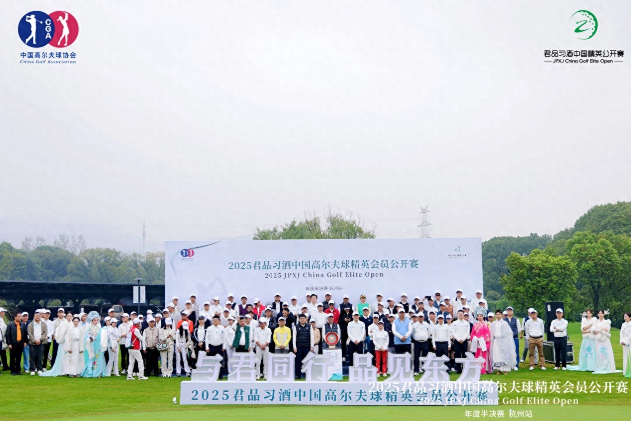 中国高尔夫球精英会员公开赛年度第二场半决赛收杆