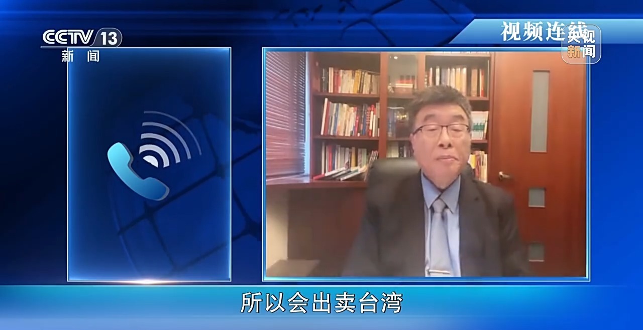 “台独”分子沈伯洋的双面人生:家族企业靠大陆捞钱,本人煽动分裂