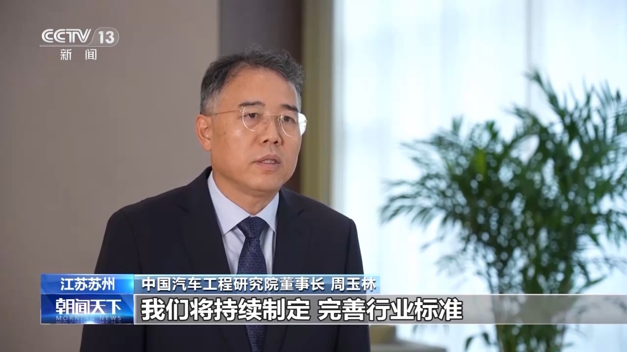 中国组合驾驶辅助技术水平已在国际领先