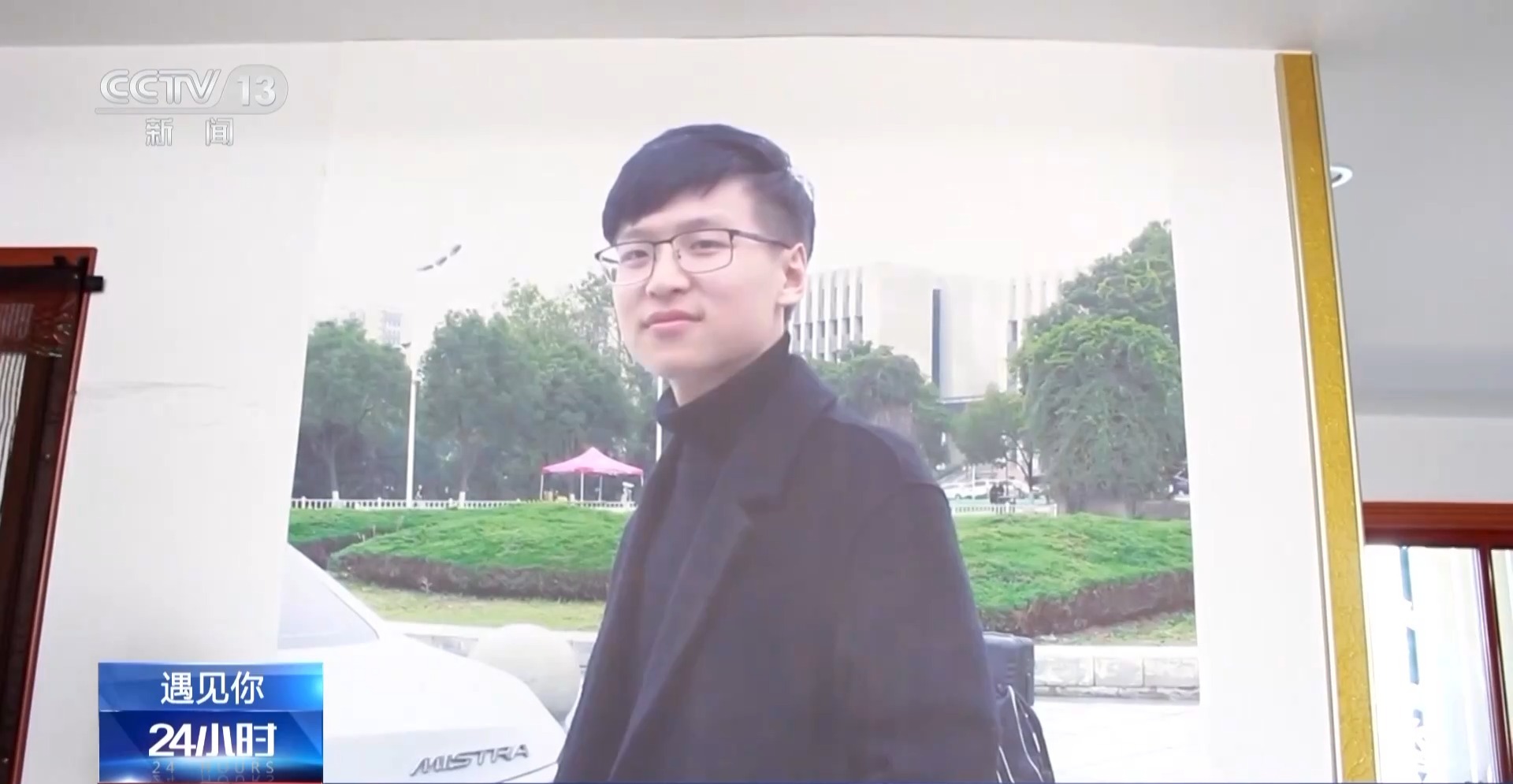 遇见你丨5年捐款30万元 这对夫妻用“大爱”完成儿子遗愿