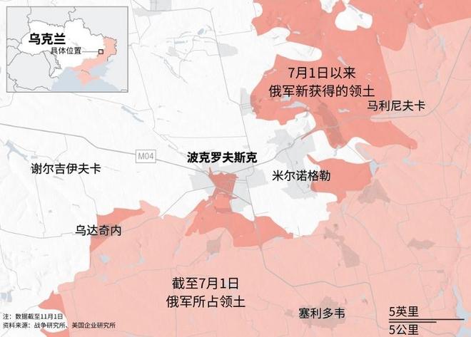 美媒承认:乌重镇即将被攻克