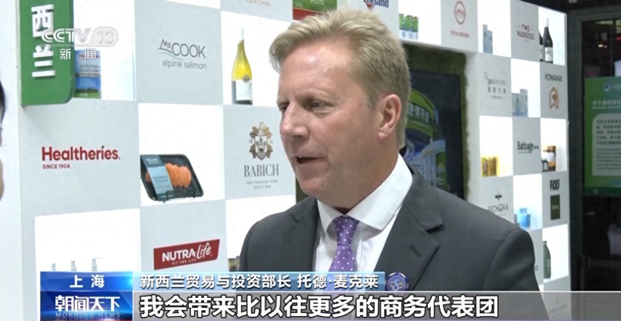 视频丨从贸易合作到创新协同 进博会让跨国公司看见中国大市场