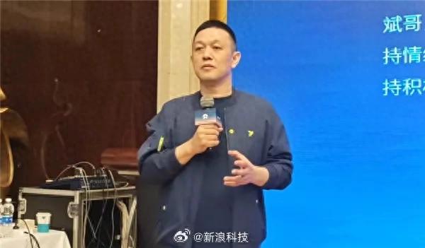 李斌谈被网暴：现在CEO的一个责任就是要娱乐大家，还不能让大家说说你吗，现在蔚来法务部经常干活