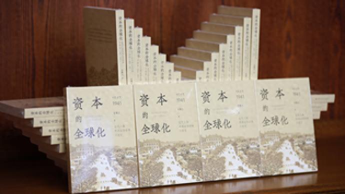 梳理和展示近代外商证券市场从萌芽到成熟的历史全景