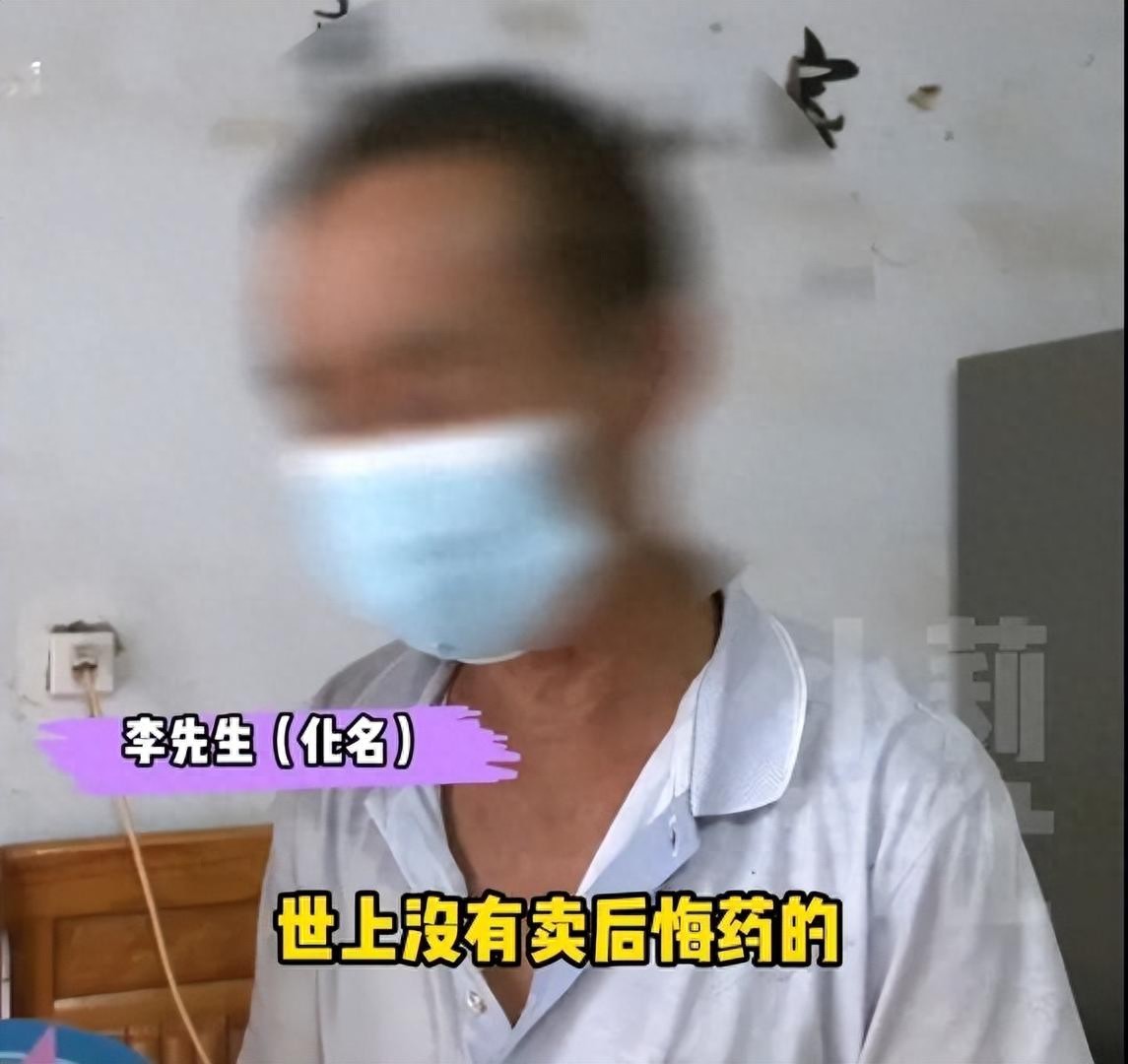 六旬大爷与女主播裸聊花光全部积蓄，8天打赏6万多元，怒扇自己耳光！女儿：他袜子烂洞都舍不得扔