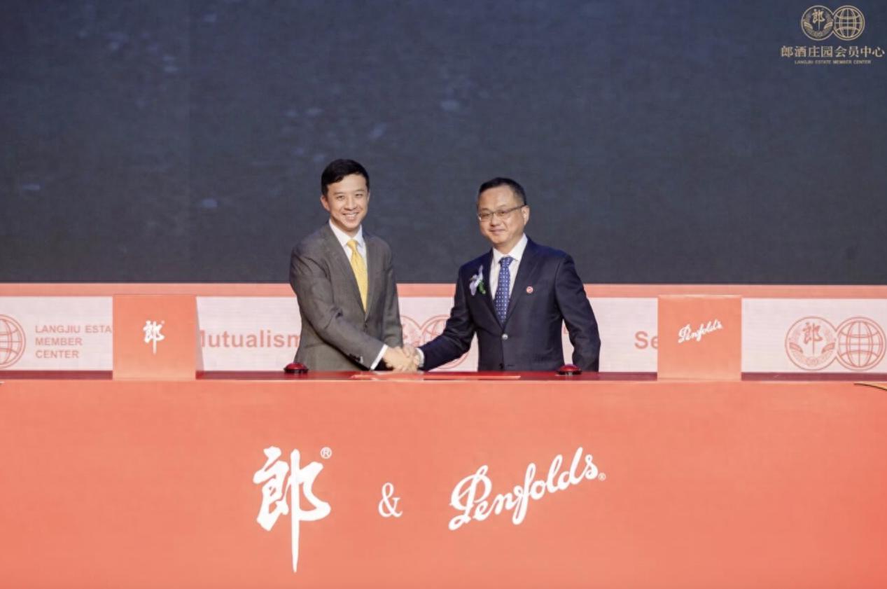 郎酒携手奔富启动世界酒庄联盟，汪博炜：酒庄是全世界的通用语言！