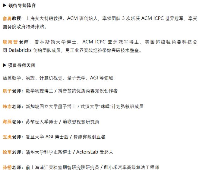 这次，张一鸣为何亲自站台？