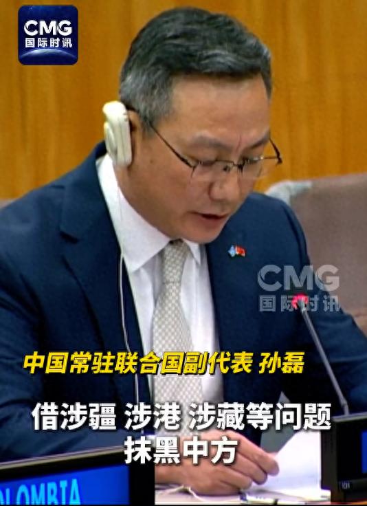 霸气回怼抹黑言论 中方联合国点名英日澳加等国劣迹
