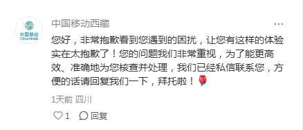 从尼泊尔回国时手机突遭“保护性关停”！网友：无法使用网络或电话，零下几度在路边冻到崩溃