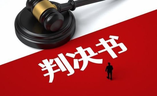 “前妻”起诉要抚养费,经鉴定9岁儿子非他亲生!男子起诉索赔37万