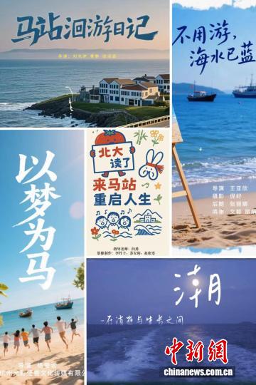 “北京大学青年新乡土影像创作行动作品展映会”在京举行