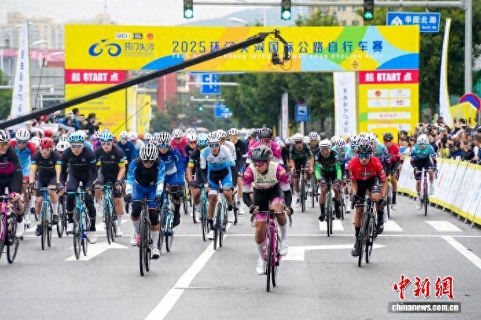 2025环门头沟国际公路自行车赛开幕