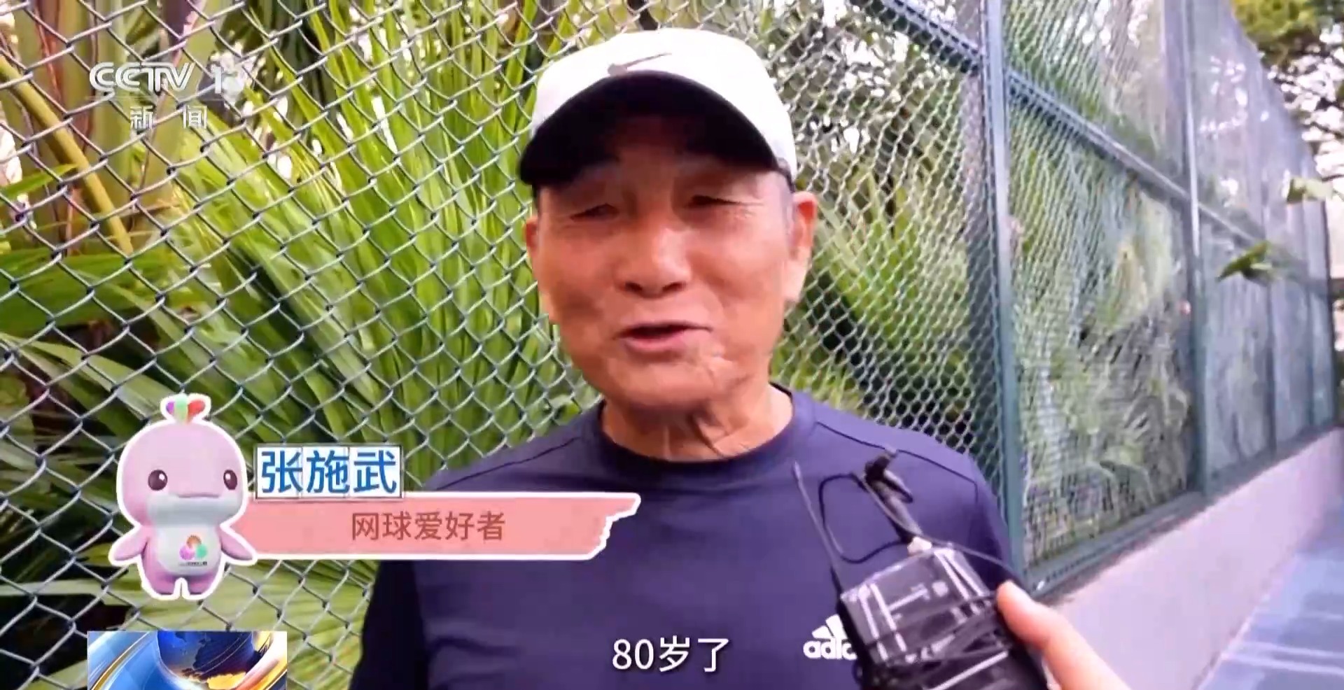 视频丨网球、骑行、马术……珠海以体育推动粤港澳融合发展